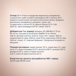 ������� ���� ��� ����� Club 4 Paws Selection ���� ������� � ������� � �������� � ����� 85 � (4820215368056) - �������� 3