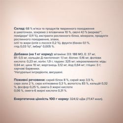 ������� ���� ��� ����� Club 4 Paws Selection ���� �������� � ���������� �� ������� � ���� 85 � (4820215368063) - �������� 3