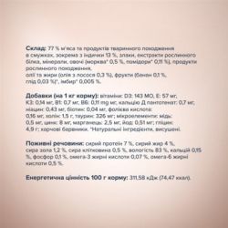 ������� ���� ��� ���� Club 4 Paws Selection ���� ������ � �������� � ���� ��� � ������ 85 � (4820215368070) - �������� 3