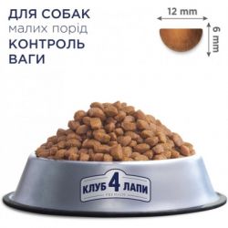 ����� ���� ��� ����� Club 4 Paws �������. �������� ���� � �������� ��� ����� ����� 5 �� (4820215367851) - �������� 3