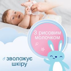 Детские влажные салфетки Smile baby с рисовым молочком, 56 шт (4823071649215) - Картинка 3