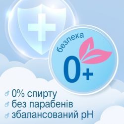 Детские влажные салфетки Smile baby с рисовым молочком, 56 шт (4823071649215) - Картинка 4