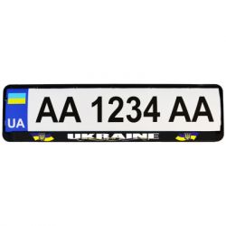    Poputchik "UKRAINE" (24-261-IS) -  2