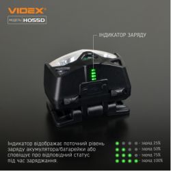 ˳ Videx VLF-H055D 500Lm 5000K (VLF-H055D) -  7