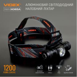  Videx VLF-H065A 1200Lm 5000K (VLF-H065A) -  3