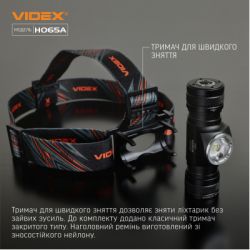  Videx VLF-H065A 1200Lm 5000K (VLF-H065A) -  7
