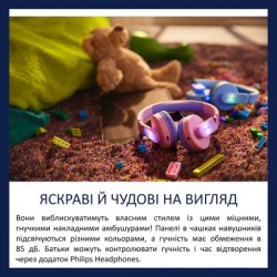 Навушники Philips Kids TAK4206 On-ear Colored light panels Wireless Blue (TAK4206BL/00) - Картинка 5