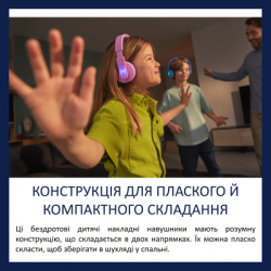 Навушники Philips Kids TAK4206 On-ear Colored light panels Wireless Blue (TAK4206BL/00) - Картинка 6
