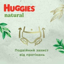 ϳ Huggies Natural Pants Mega 4 (9-14 ) 44  (5029053549569) -  11