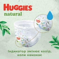 ϳ Huggies Natural Pants Mega 4 (9-14 ) 44  (5029053549569) -  12