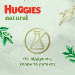ϳ Huggies Natural Pants Mega 4 (9-14 ) 44  (5029053549569) -  6