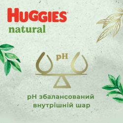  Huggies Natural Pants Mega 4 (9-14 ) 44  (5029053549569) -  7