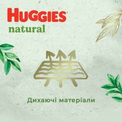 ϳ Huggies Natural Pants Mega 4 (9-14 ) 44  (5029053549569) -  8