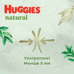 ϳ Huggies Natural Pants Mega 5 (12-17 ) 38  (5029053549583) -  9