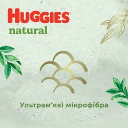  Huggies Natural Pants Mega 6 ( 15 ) 26  (5029053549613) -  10