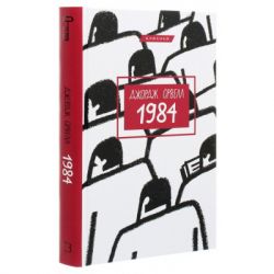  1984 -   BookChef (9786175480083) -  4