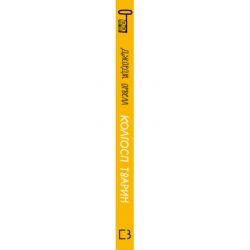  BookChef   -   (9786175480298) -  2