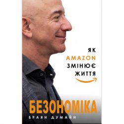  .  Amazon   -   BookChef (9786177764532)