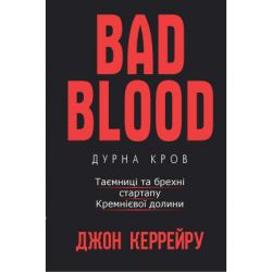  BookChef Bad Blood -  .       -   (9786177561155) -  1