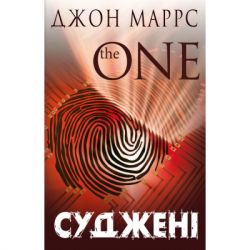  . The One -   BookChef (9789669935595)