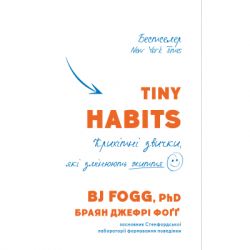  Tiny Habits.  ,    -    BookChef (9789669935984)