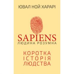  BookChef Sapiens:  .    -    (9789669937155) -  1