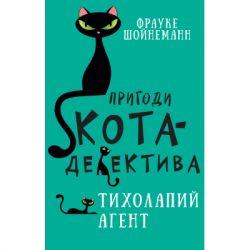 ����� ������� ����-���������. ����� 2. ��������� ����� - ������ ��������� BookChef (9786175480571)