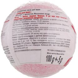 Бомбочка для ванни Milky Dream Молочна Малиновий йогурт з молочними протеїнами 100 г (4820205300622) - Картинка 2