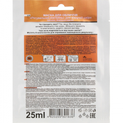 ����� ��� ������� Nature Code ����������� �������� ��� �'����� ���� 25 �� (4820205301636) - �������� 2