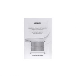   Ardesto IHS-2200 -  7