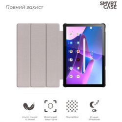 Чохол до планшета Armorstandart Smart Case Lenovo Tab M10 Plus (3rd Gen) TB125 Black (ARM63468) - Картинка 3