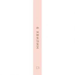 ����� BookChef 6 ������. ��������, ���� ������ ���� ����� (��������) - ������ ������ (9786175480779) - �������� 2