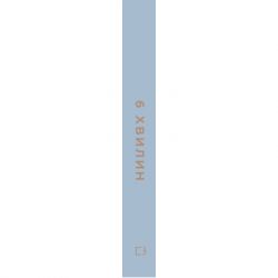  6 . ,     () -   BookChef (9786175480762) -  2