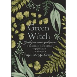 Green Witch -  -ճ BookChef (9789669935878)