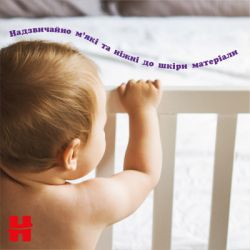 Підгузки Huggies Elite Soft 6 (15-25 кг) Mega 30 шт (5029053582436) - Картинка 7