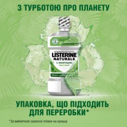 �������������� ��� ������� ��� Listerine Naturals � �������� ������� 500 �� (3574661643335/3574661657462) - �������� 10