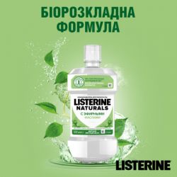     Listerine Naturals    500  (3574661643335) -  3