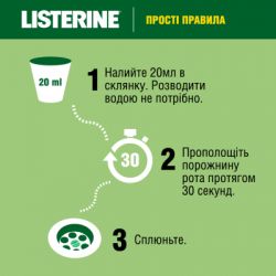     Listerine Naturals    500  (3574661643335) -  7