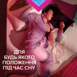 Гигиенические прокладки Libresse Ultra Goodnight Large 16 шт. (7322540960273) - Картинка 7