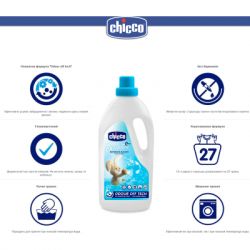 Гель для стирки Chicco Sensitive для детских вещей 1.5 л (8058664122325) - Картинка 11