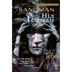  The Sandman. ϳ .  5:    - ͳ  г  (9789669174932) -  1