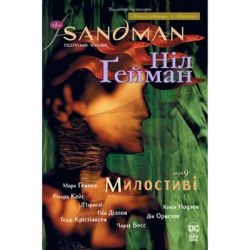  The Sandman. ϳ .  9:  - ͳ  г  (9789669176660) -  1