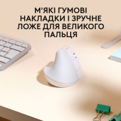  Logitech Lift for Mac Vertical Ergonomic Mouse Off White (910-006477) -  4