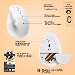  Logitech Lift for Mac Vertical Ergonomic Mouse Off White (910-006477) -  6
