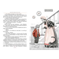 Книга Пригоди Тома Соєра - Марк Твен Рідна мова (9786178248031) - Картинка 3