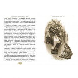 ����� г��� ���� г������ ���� � ����. �������� ������ �� ������ - ������ ĳ���� (9786178248413) - �������� 2