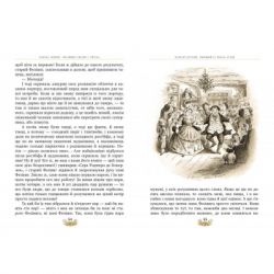 ����� г��� ���� г������ ���� � ����. �������� ������ �� ������ - ������ ĳ���� (9786178248413) - �������� 3