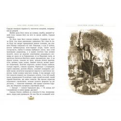 ����� г��� ���� г������ ���� � ����. �������� ������ �� ������ - ������ ĳ���� (9786178248413) - �������� 4