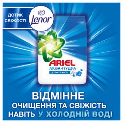   Ariel - Touch of Lenor 2.7  (8006540536766) -  5