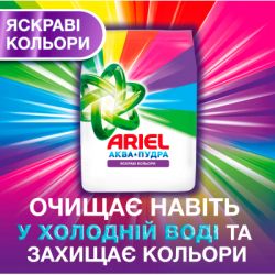   Ariel - Color 2.7  (8006540536735) -  4
